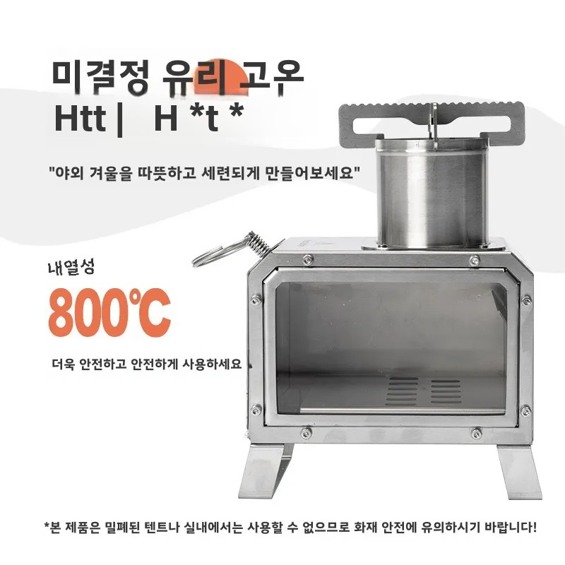 MOUNTAINHIKER Fogão quadrado p - Camping Cooking Grate avaliação e preço